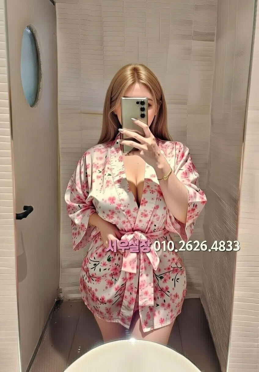 교문동 풀싸롱 프리미엄 라인업 20번 프로필