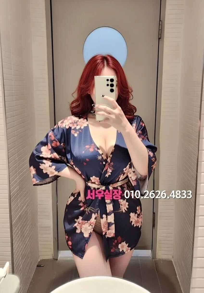 교문동 스탠드바 추천 및 검증된 최상급 프리미엄 업소 스크린샷