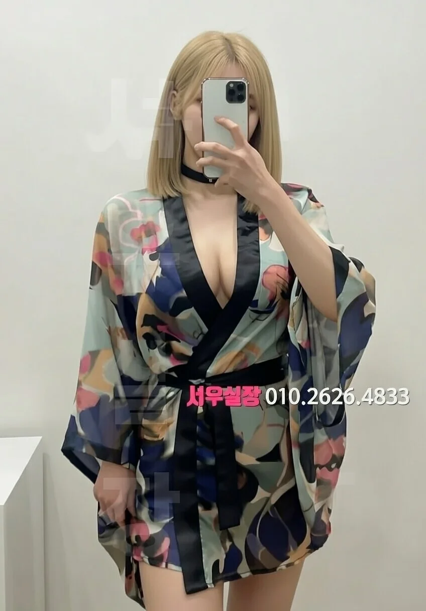 교문동 미러룸 프리미엄 라인업 29번 프로필