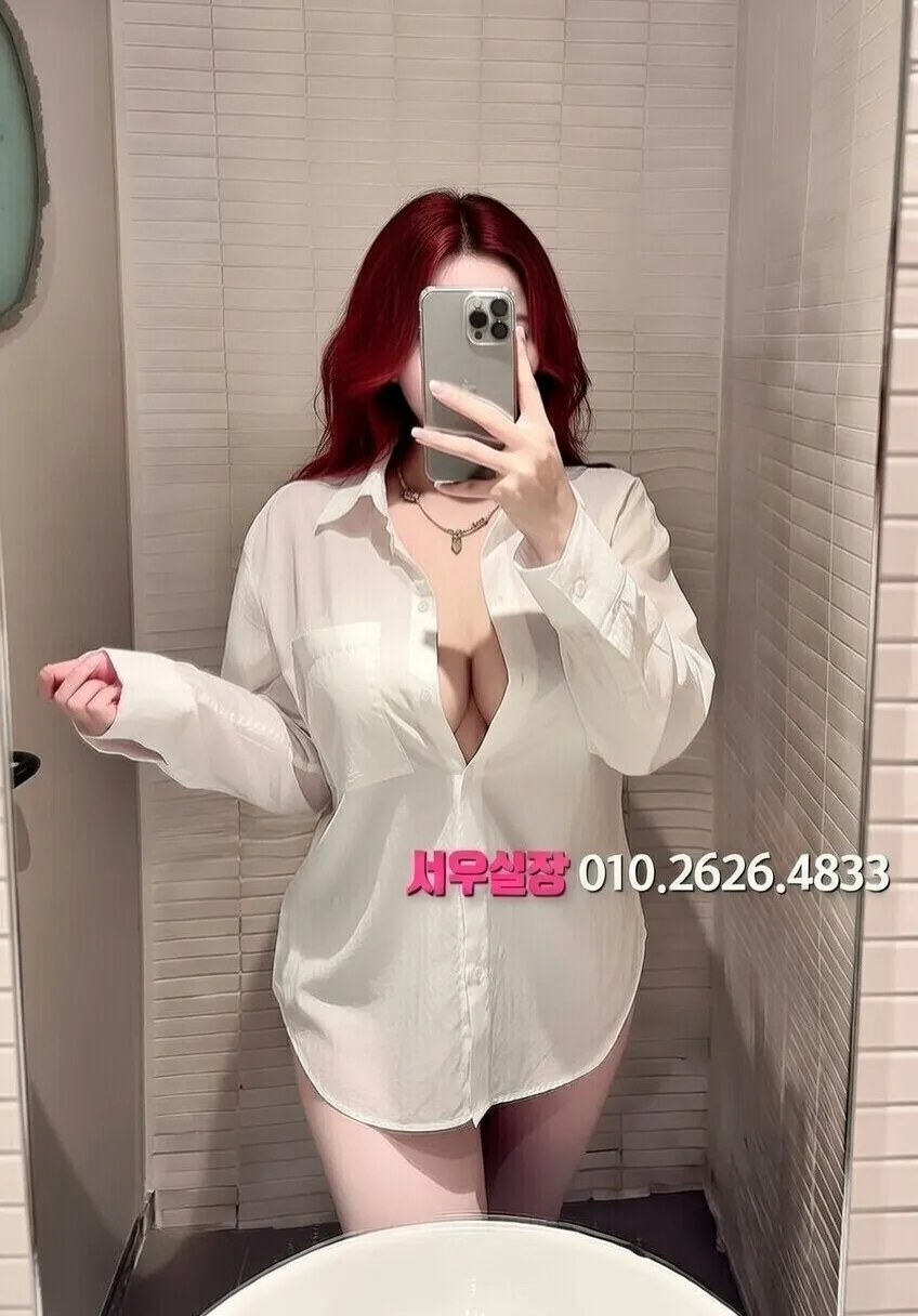 교문동 노래클럽 프리미엄 라인업 6번 프로필