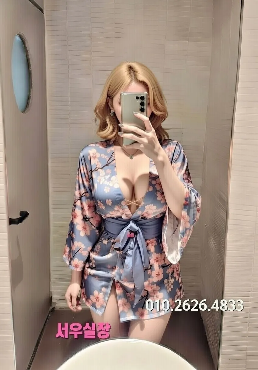 교문동 쩜오 추천 및 검증된 최상급 프리미엄 업소 스크린샷