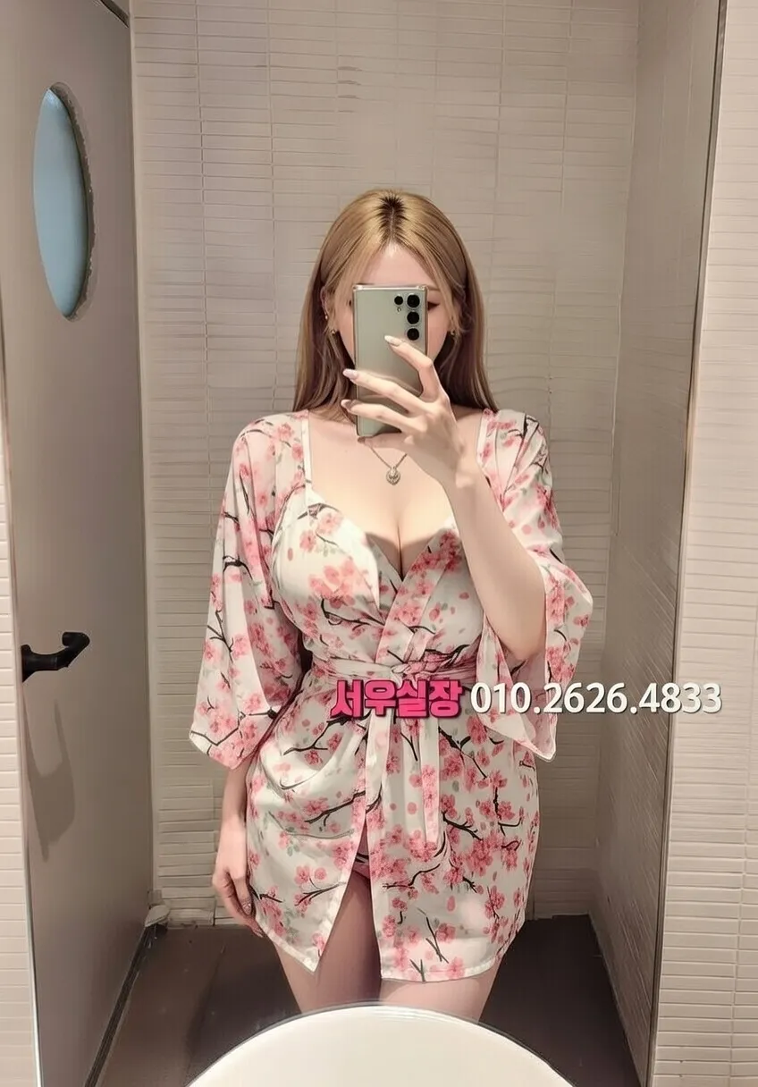 교문동 일프로 추천 및 검증된 최상급 프리미엄 업소 스크린샷