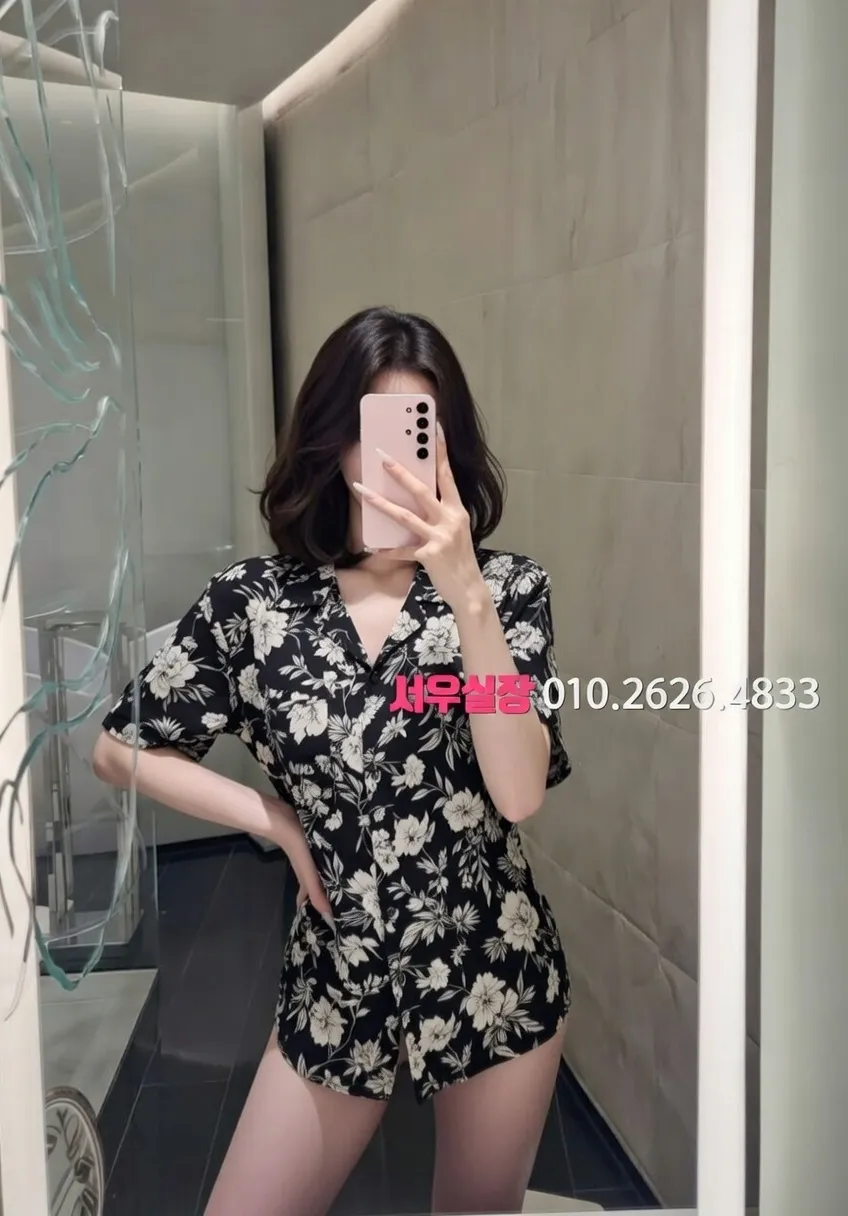 교문동 스탠드바 프리미엄 라인업 5번 프로필