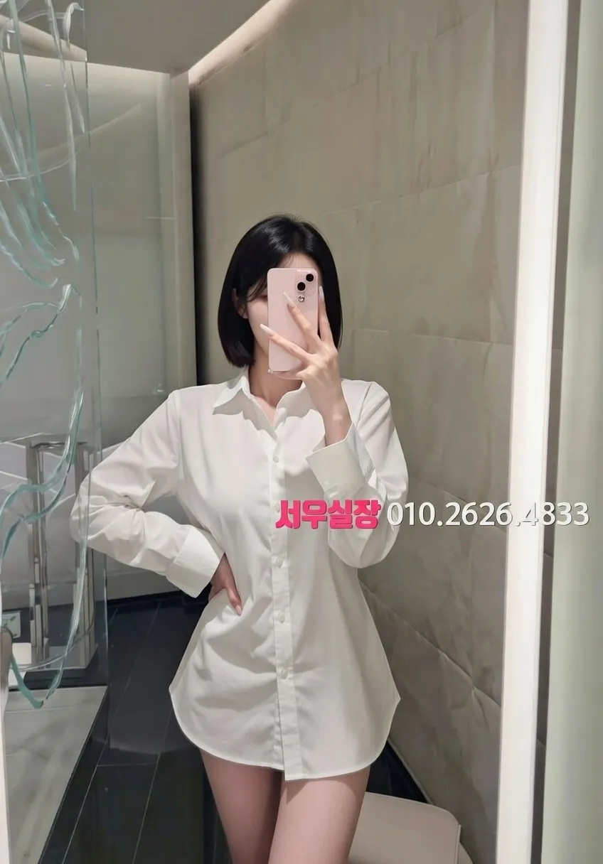 교문동 풀살롱 추천 및 검증된 최상급 프리미엄 업소 스크린샷