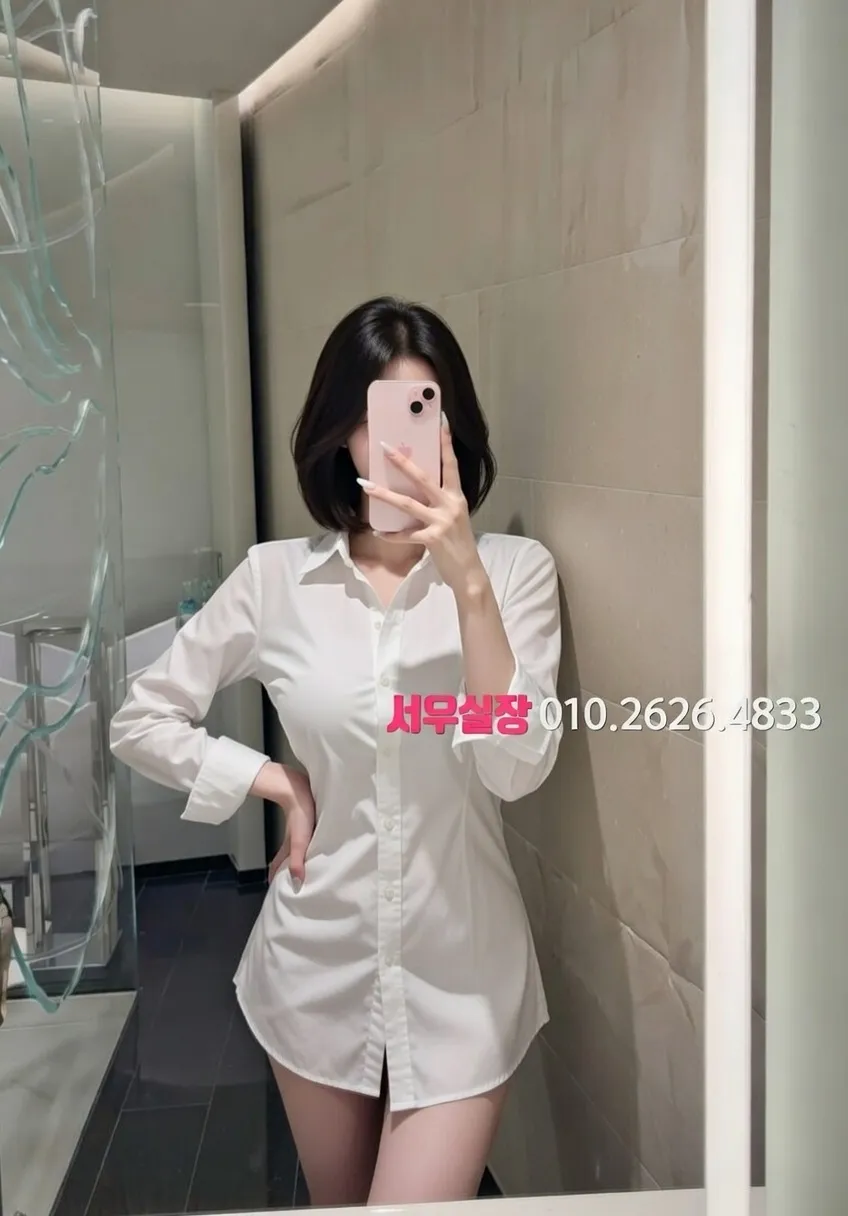 교문동 스탠드바 프리미엄 라인업 12번 프로필