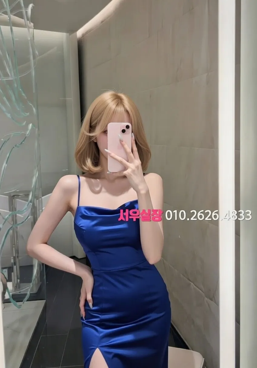 교문동 하이쩜오 프리미엄 라인업 13번 프로필