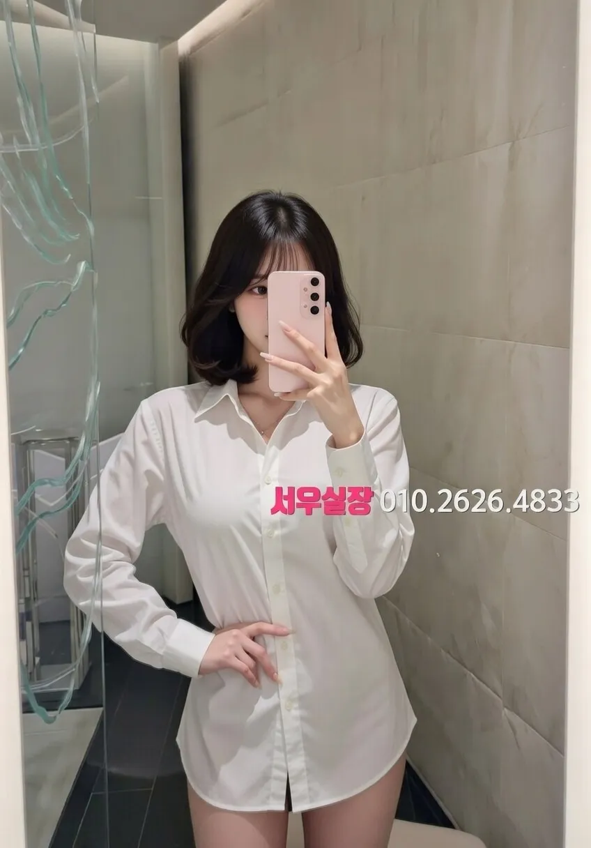 교문동 보도 추천 및 검증된 최상급 프리미엄 업소 스크린샷