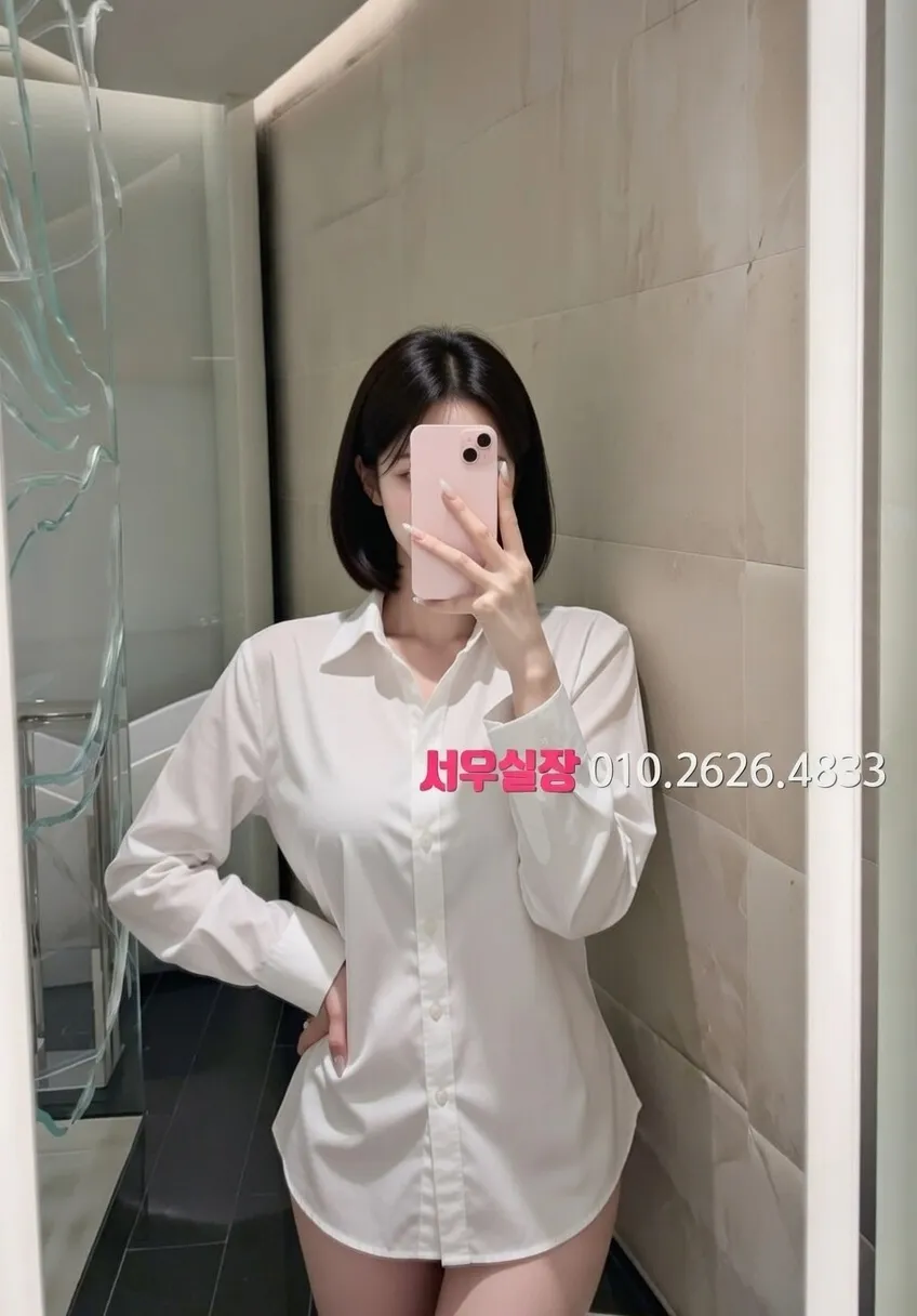 교문동 텐프로 프리미엄 라인업 29번 프로필