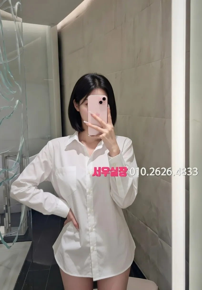 교문동 스탠드바 추천 및 검증된 최상급 프리미엄 업소 스크린샷