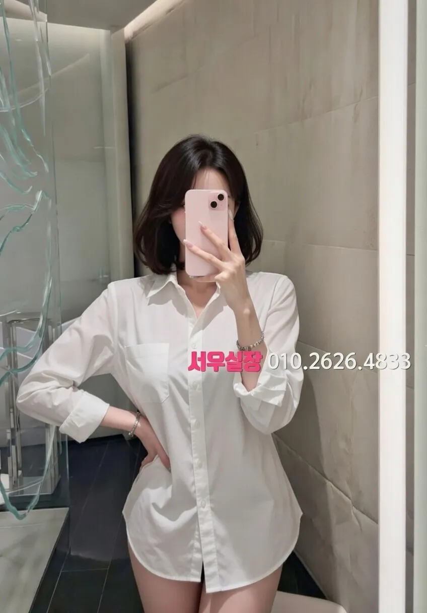 교문동 일프로 추천 및 검증된 최상급 프리미엄 업소 스크린샷