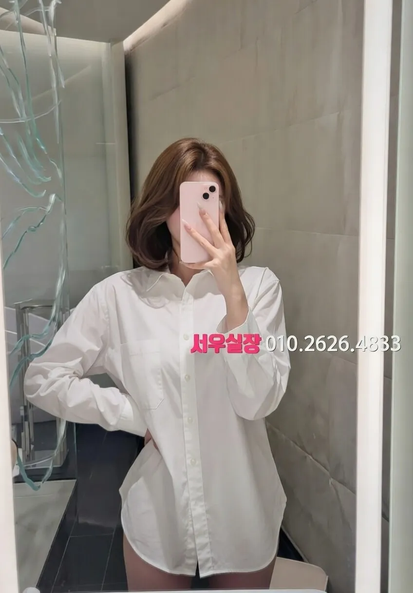 교문동 풀싸롱 추천 및 검증된 최상급 프리미엄 업소 스크린샷