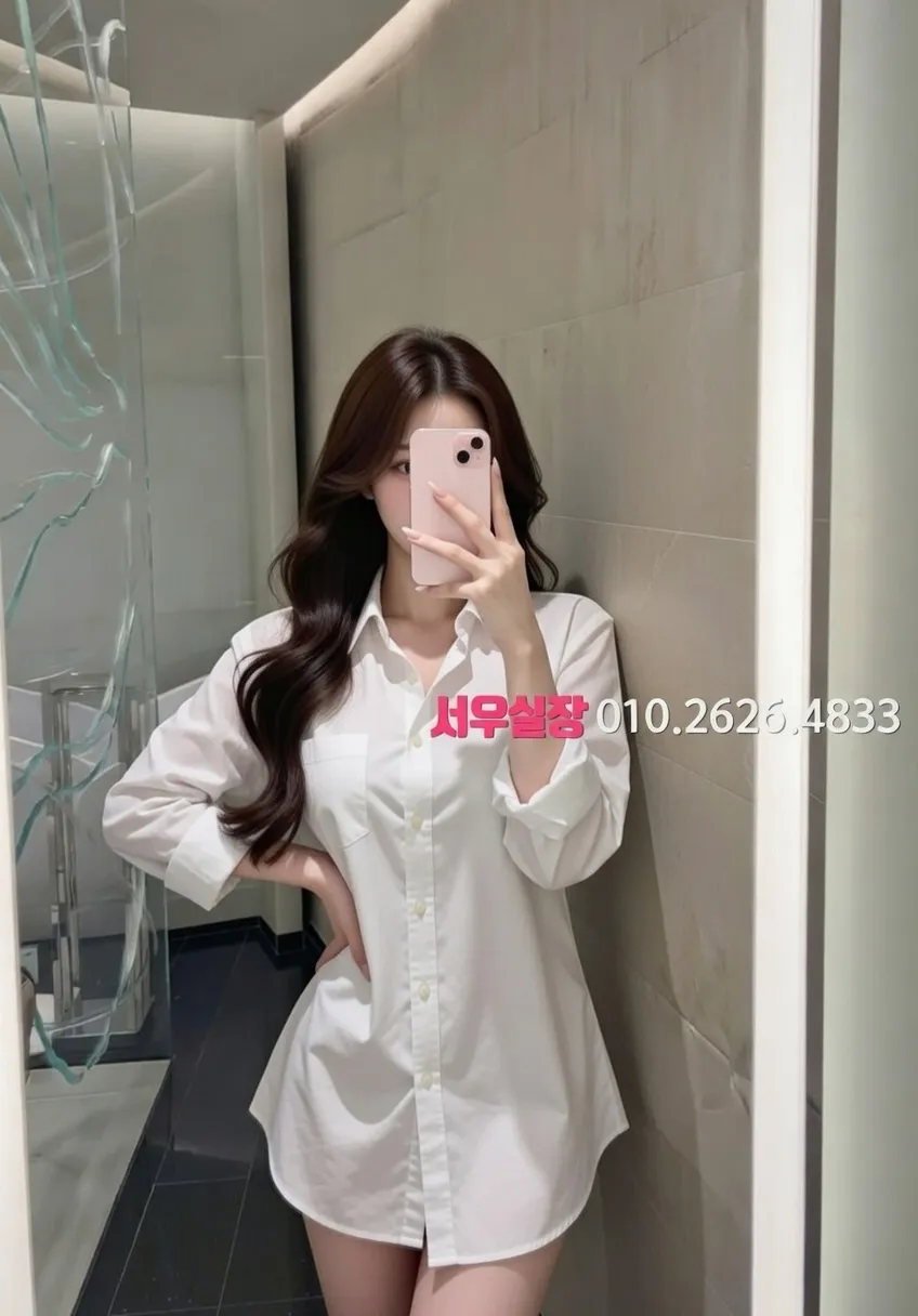 교문동 미러룸 프리미엄 라인업 33번 프로필