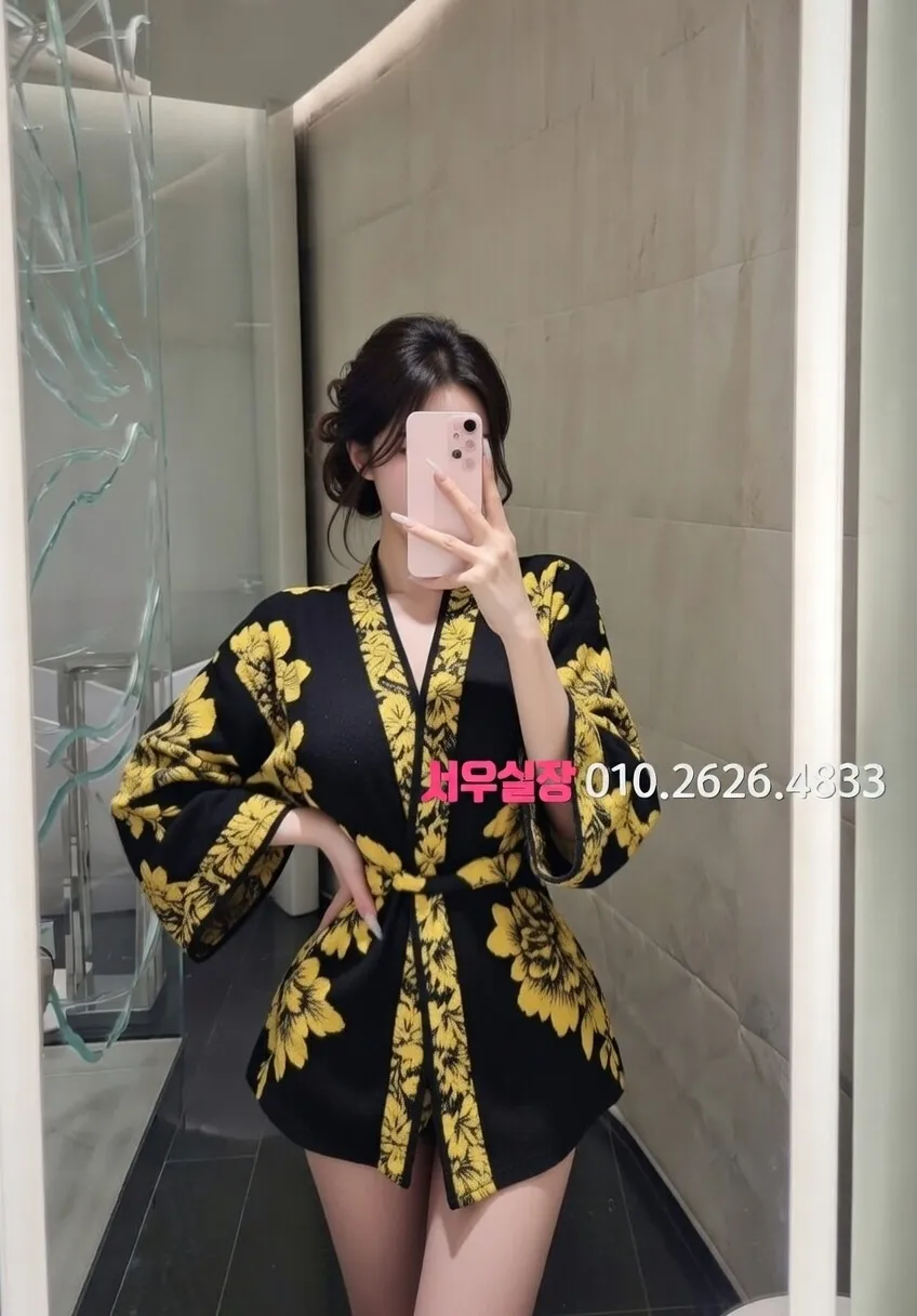 교문동 하이쩜오 프리미엄 라인업 16번 프로필