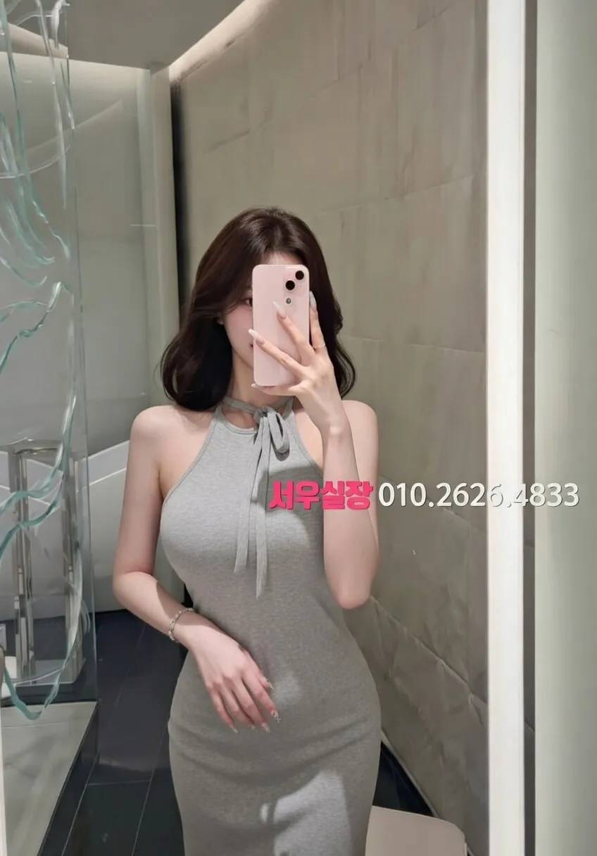 교문동 하이쩜오 프리미엄 라인업 31번 프로필