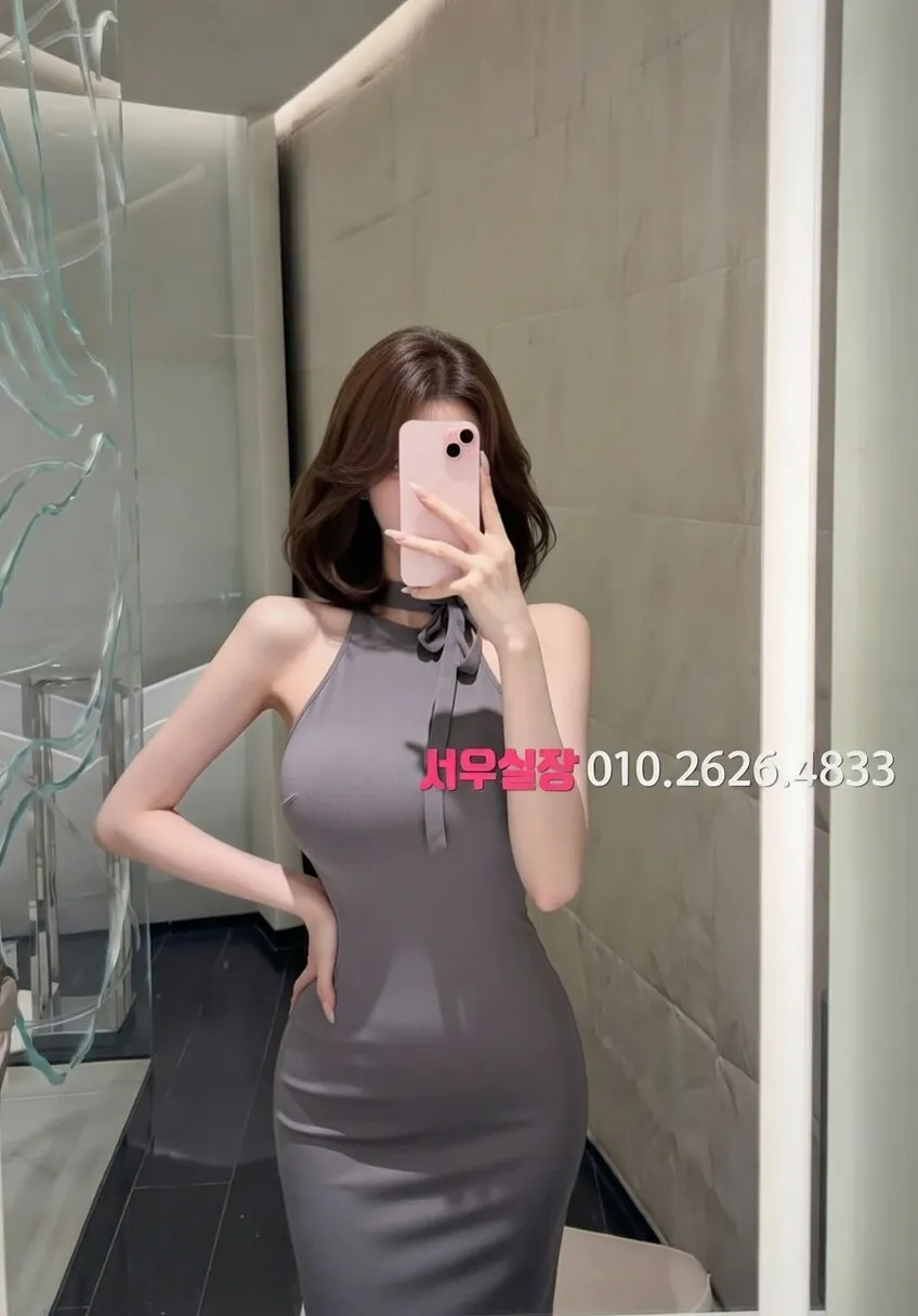 교문동 하이쩜오 프리미엄 라인업 24번 프로필