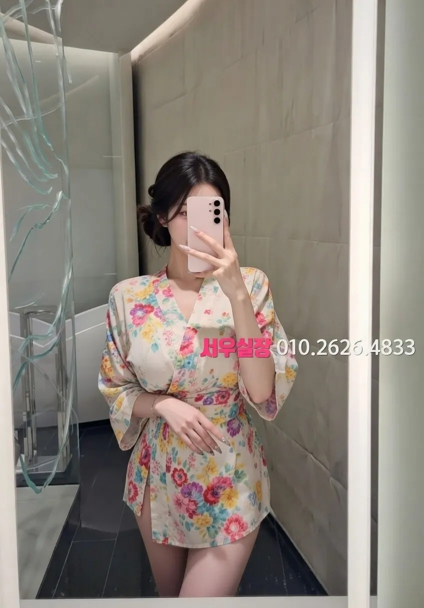 교문동 스탠드바 프리미엄 라인업 2번 프로필