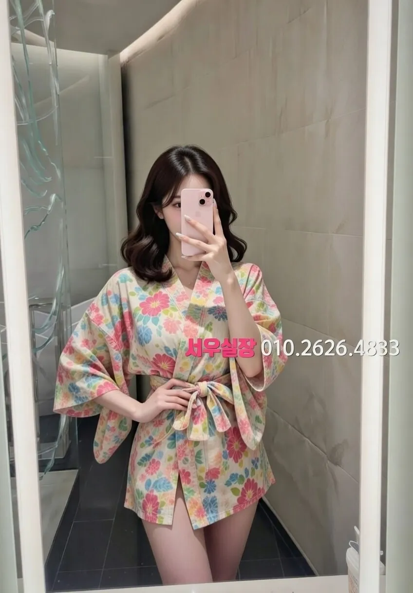 교문동 쩜오 프리미엄 라인업 31번 프로필