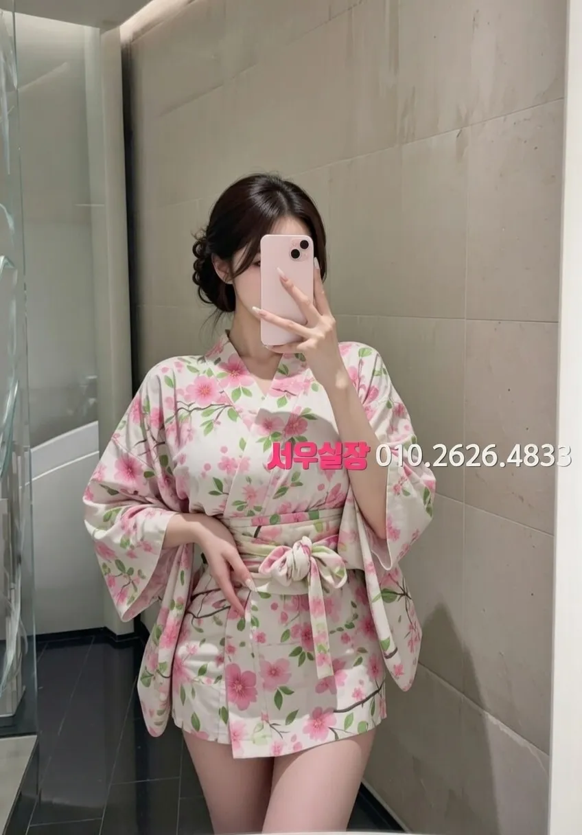 교문동 기모노룸 프리미엄 라인업 32번 프로필